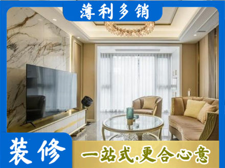 昌吉市呼图壁县装修公司49.jpg