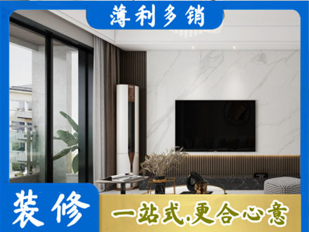 昌吉市呼图壁县改造旧房