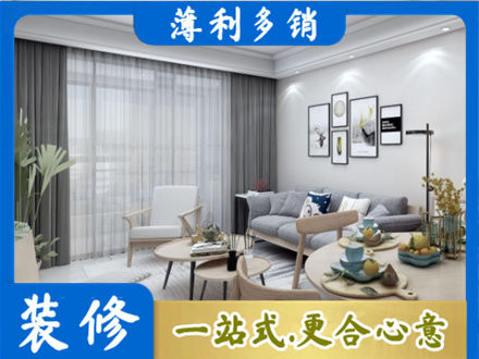 昌吉市呼图壁县装修公司40.jpg