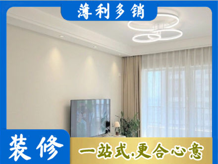 昌吉市呼图壁县装修公司39.jpg
