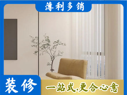 昌吉市呼图壁县装修公司38.jpg