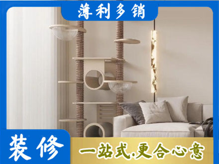 昌吉市呼图壁县定制窗帘
