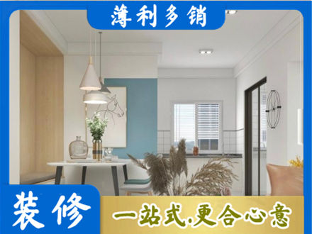 昌吉市呼图壁县餐厅装修