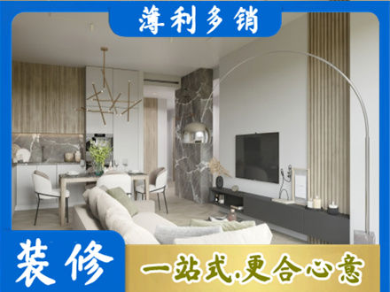 昌吉市呼图壁县客厅地板装修