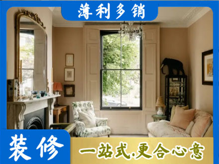 昌吉市呼图壁县客厅整装