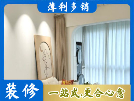 昌吉市呼图壁县阳台装修