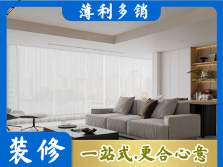昌吉市呼图壁县大客厅装修
