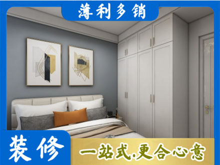 昌吉市呼图壁县主卧装修