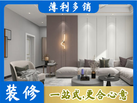 昌吉市呼图壁县客厅装修