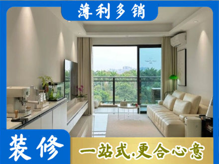昌吉市呼图壁县现代装修