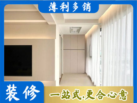 昌吉市呼图壁县装修公司16.jpg