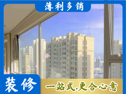 昌吉市呼图壁县高层封窗