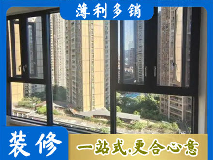 昌吉市呼图壁县阳台推拉窗
