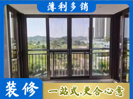 昌吉市呼图壁县封窗防坠网
