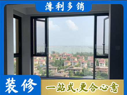 昌吉市呼图壁县门窗装修