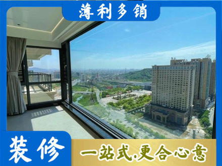 昌吉市呼图壁县阳台封窗价格