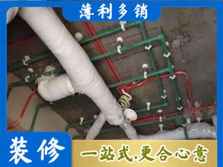 昌吉市呼图壁县厨房水电改造