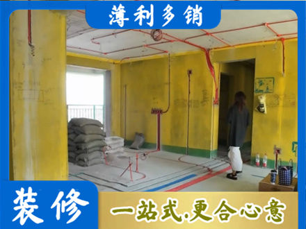 昌吉市呼图壁县全屋水电改造