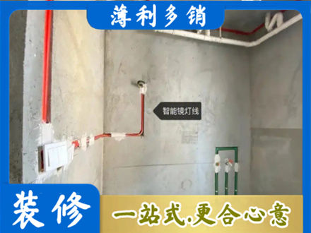 昌吉市呼图壁县浴室水电安装