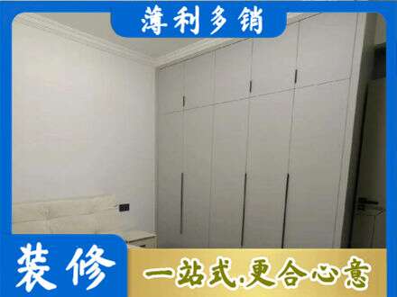 昌吉市呼图壁县定制衣柜