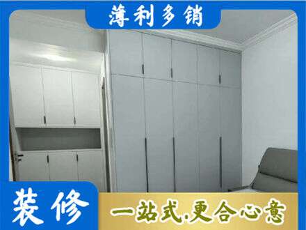 昌吉市呼图壁县定制柜子