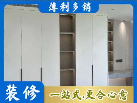 昌吉市呼图壁县衣柜安装