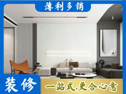 昌吉市呼图壁县客厅刷漆
