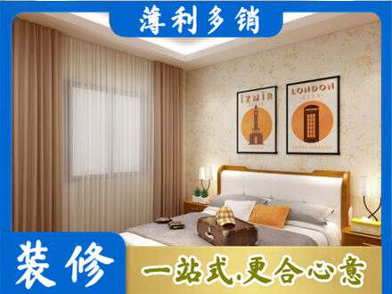 昌吉市呼图壁县卧室刷漆