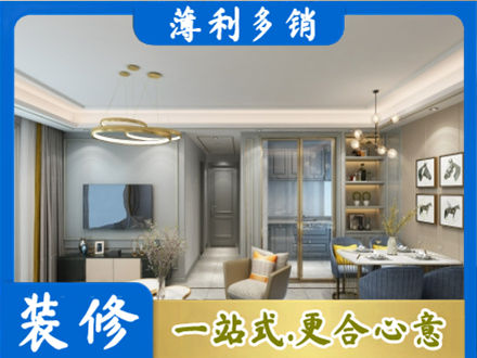 昌吉市呼图壁县全屋通刷艺术漆