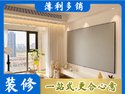 昌吉市呼图壁县房屋封窗工程