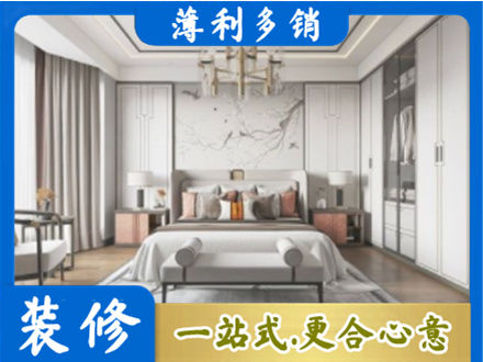 昌吉市呼图壁县卧室装修案例