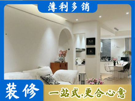 昌吉市呼图壁县本地全屋家具定制