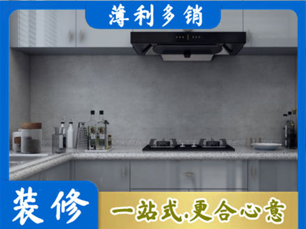 昌吉市呼图壁县装修公司29.jpg