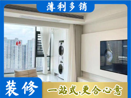 昌吉市呼图壁县装修公司地址在哪
